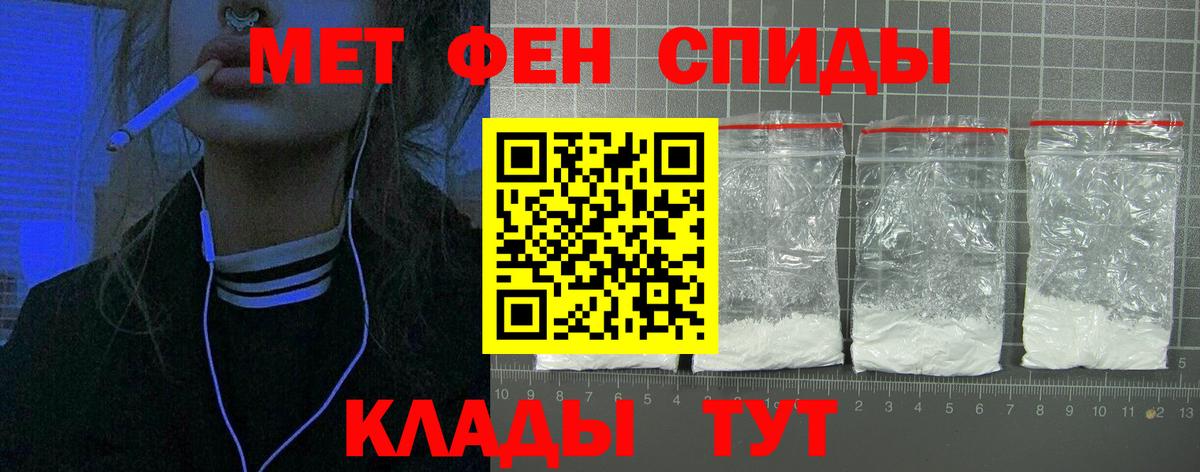 АМФ  Вход с VPN  Amphetamine  Фрязино  АМФЕТАМИН 98% 