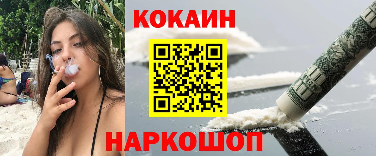 Бошки Шишки  Фрязино  Вход с VPN  ЭКСТАЗИ  А ПВП СК кристаллы  МЕФ   МЕФ  Марихуана  Гашиш 