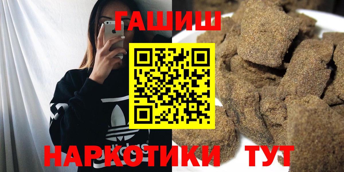 ГАШ Изолятор  Вход с VPN  Фрязино 