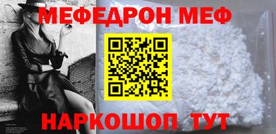 MESCALINE Нальчик