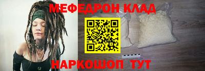 героин Наро-Фоминск