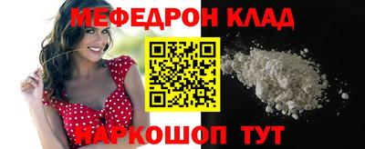героин Наро-Фоминск