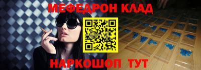 MESCALINE Нальчик