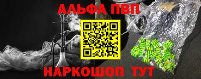 MESCALINE Нальчик
