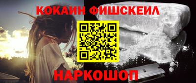 MESCALINE Нальчик