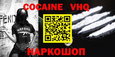 героин Наро-Фоминск