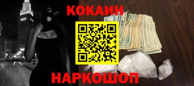 героин Наро-Фоминск