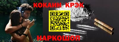 MESCALINE Нальчик
