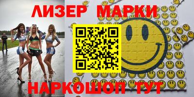 героин Наро-Фоминск