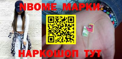 героин Наро-Фоминск