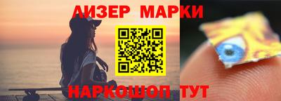 героин Наро-Фоминск