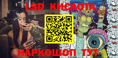 MESCALINE Нальчик