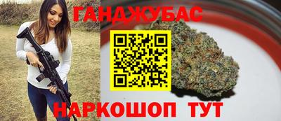 MESCALINE Нальчик