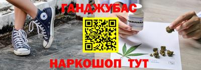 каннабис Нарткала