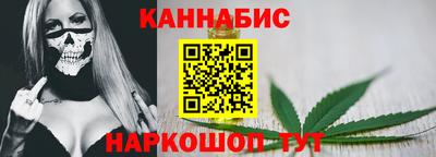 героин Наро-Фоминск