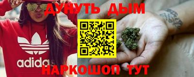 героин Наро-Фоминск