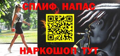 героин Наро-Фоминск