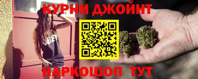 каннабис Нарткала