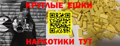 героин Наро-Фоминск