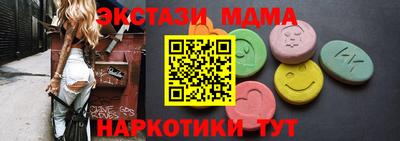 MESCALINE Нальчик