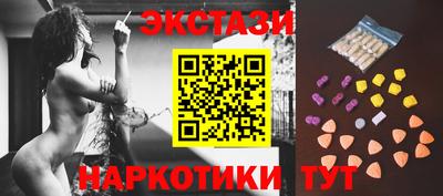 MESCALINE Нальчик