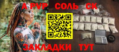 каннабис Нарткала