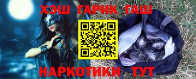героин Наро-Фоминск