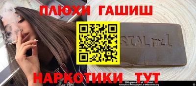 гашиш Каменск-Шахтинский