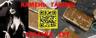 героин Наро-Фоминск