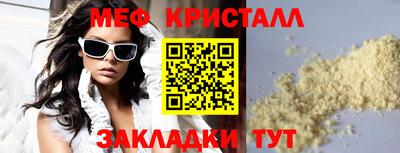 MESCALINE Нальчик