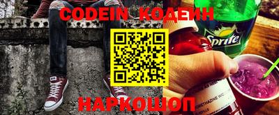 героин Наро-Фоминск