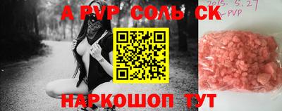героин Наро-Фоминск