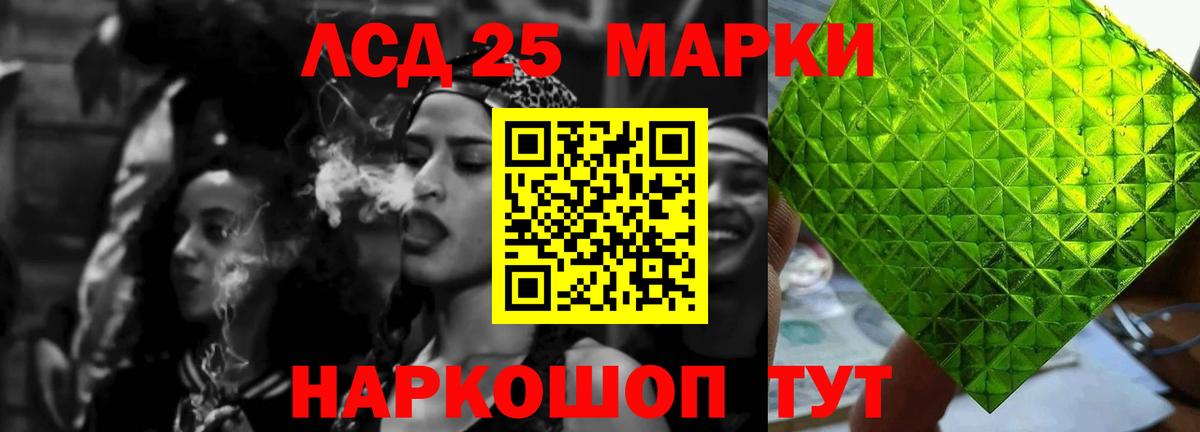 Фрязино  Лсд 25 экстази ecstasy  Лсд 25 экстази кислота  Вход с VPN 