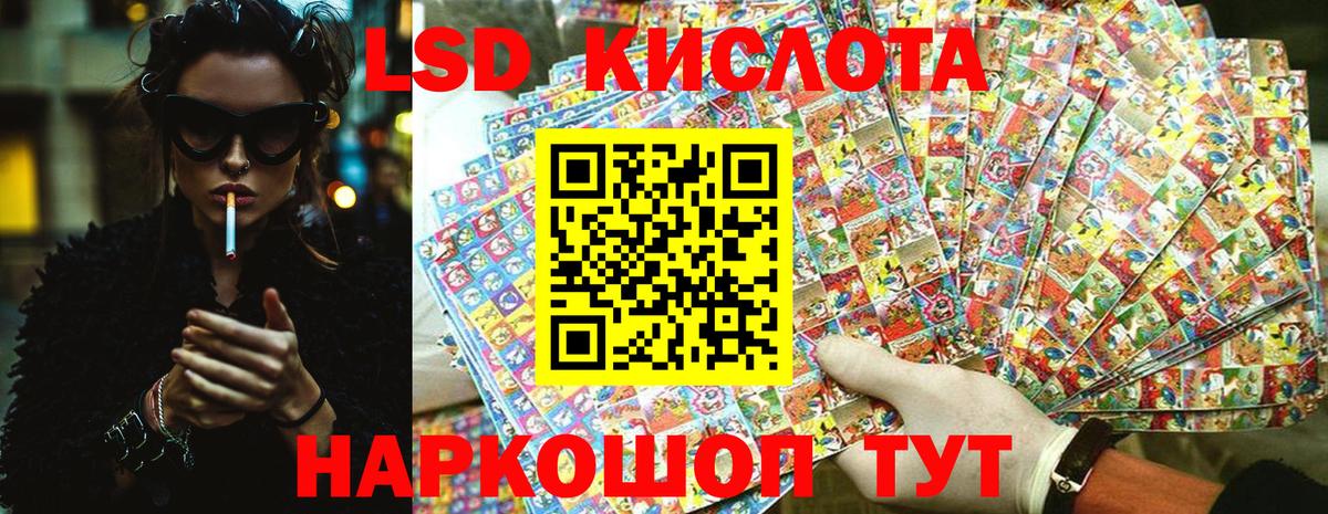 Марки N-bome 1500мкг Фрязино