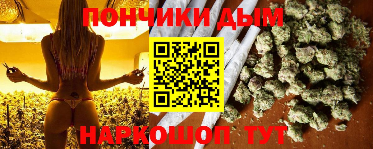 Амфетамин Фрязино