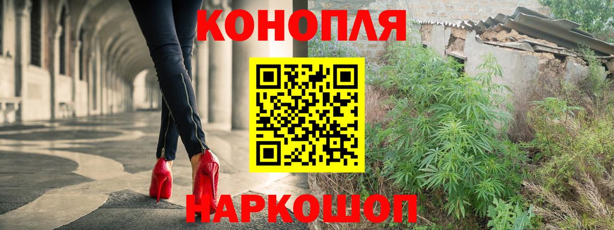 Фрязино  Бошки марихуана MAZAR  Бошки Шишки AK-47  Вход с VPN  Бошки Шишки марихуана 